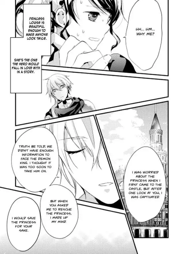 Yuusha-sama ni Ikinari Kyuukonsareta no Desu ga Chapter 1 13